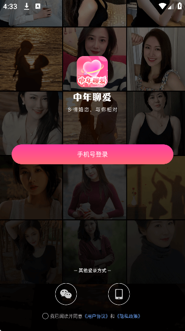 �����İ�app��׿��v1.7.0 �ٷ���