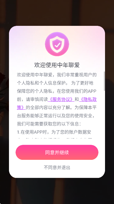 �����İ�app��׿��v1.7.0 �ٷ���