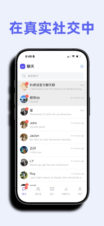 ��ͣ˵appv1.0.21 ���°�