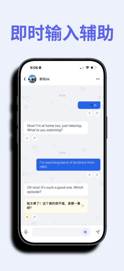 ��ͣ˵appv1.0.21 ���°�