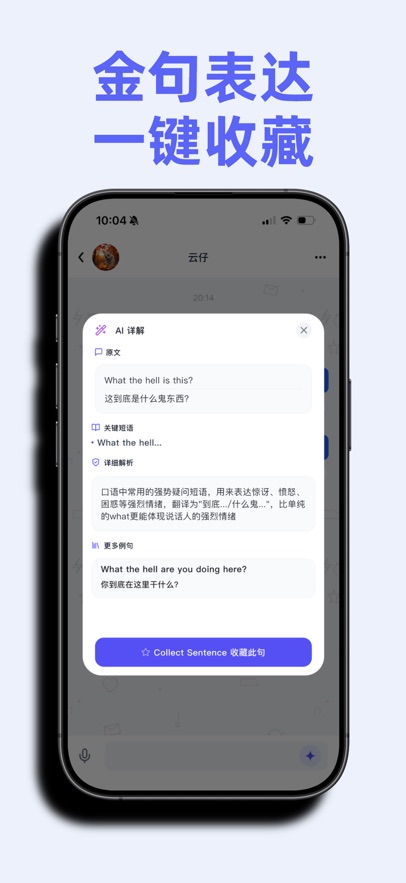 ��ͣ˵appv1.0.21 ���°�