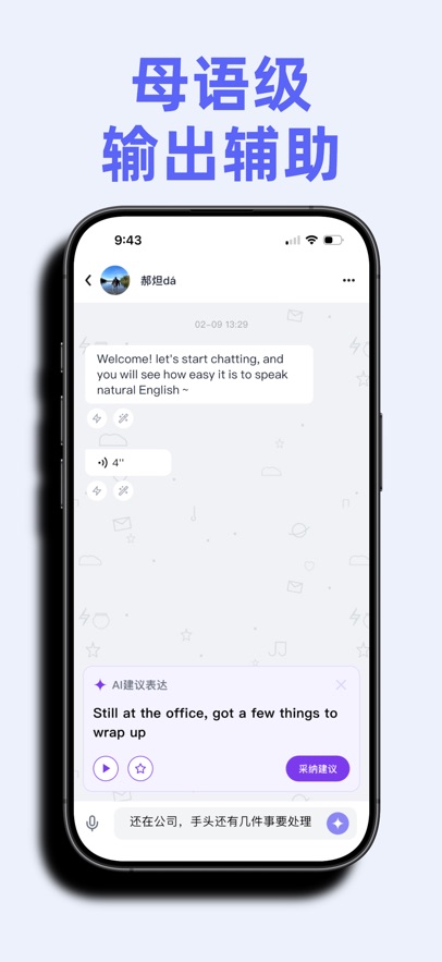 ��ͣ˵appv1.0.21 ���°�