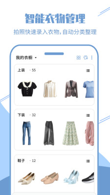 ��appv2.6.9 ���°�