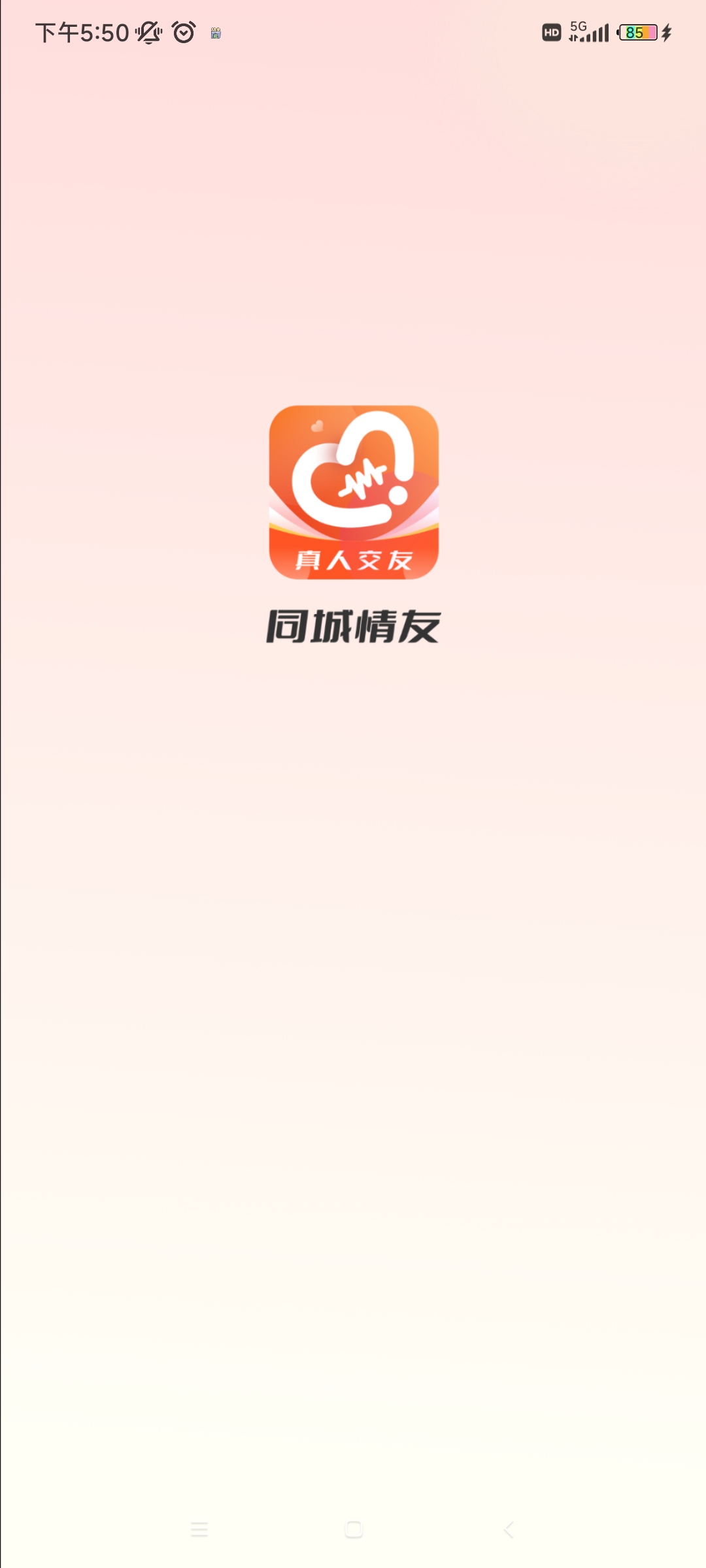 ͬ�������ֻ���v2.2.5 ���°�