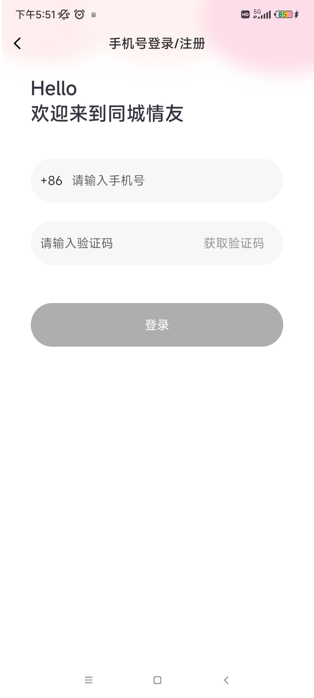 ͬ�������ֻ���v2.2.5 ���°�