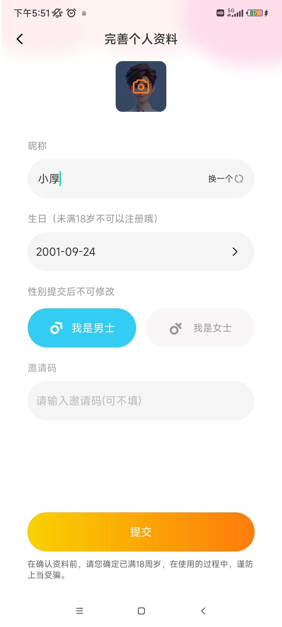 ͬ�������ֻ���v2.2.5 ���°�