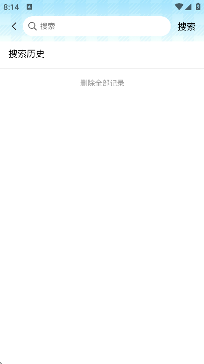 ������app�ٷ���v1.1.6 �ֻ���