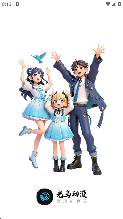 ������app�ٷ���v1.1.6 �ֻ���