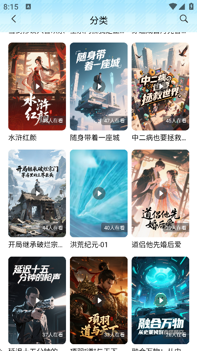 ������app�ٷ���v1.1.6 �ֻ���