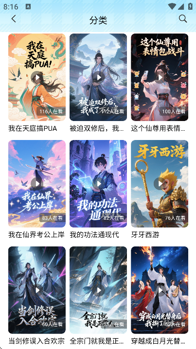 ������app�ٷ���v1.1.6 �ֻ���