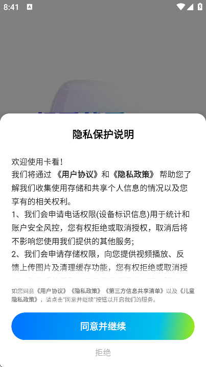 �����̾������ֻ���v1.2.1 ��׿��