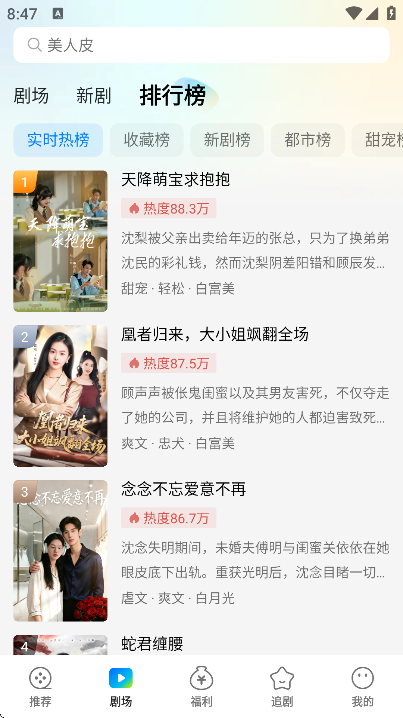 �����̾������ֻ���v1.2.1 ��׿��