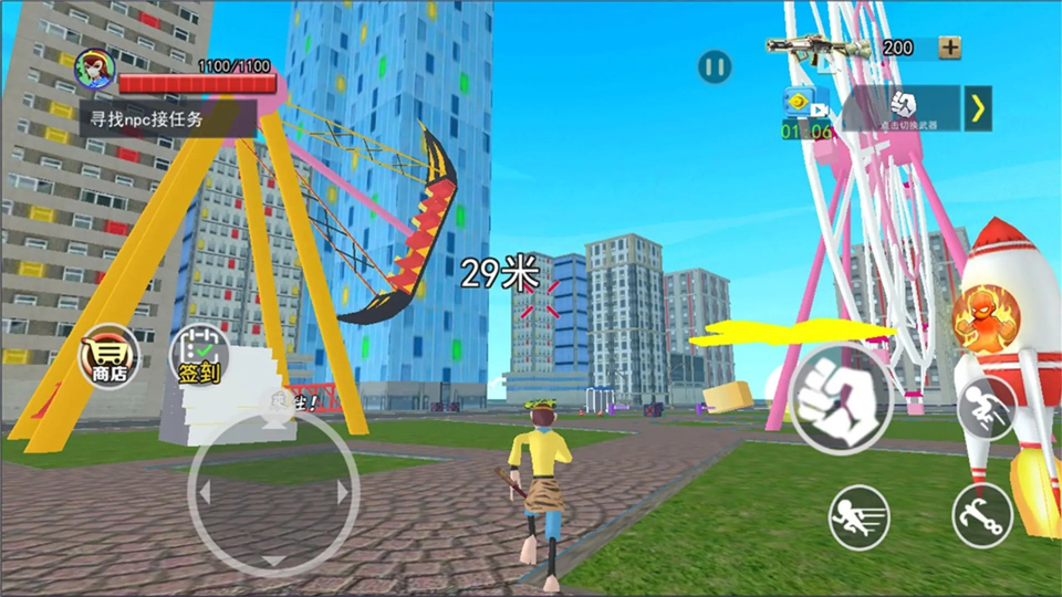 ����ģ����֮����ɽƪ�ֻ���v1.1 ���°�