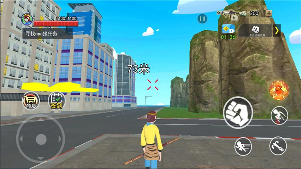 ����ģ����֮����ɽƪ�ֻ���v1.1 ���°�