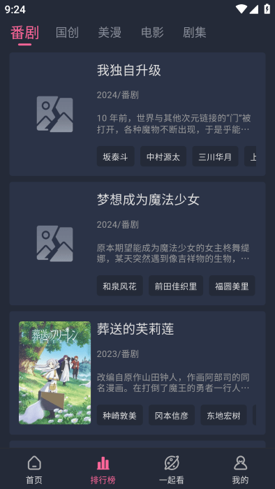 �ȴ�Ԫ�ٷ�����2026v7.0.3 �ֻ���