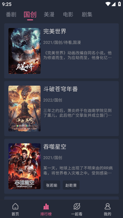 �ȴ�Ԫ�ٷ�����2026v7.0.3 �ֻ���