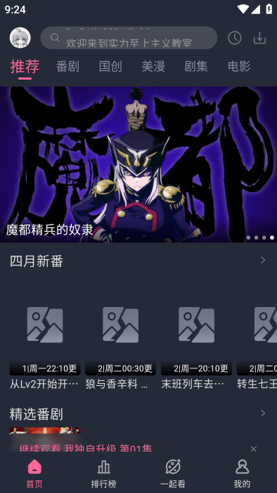 �ȴ�Ԫ�ٷ�����2026v7.0.3 �ֻ���