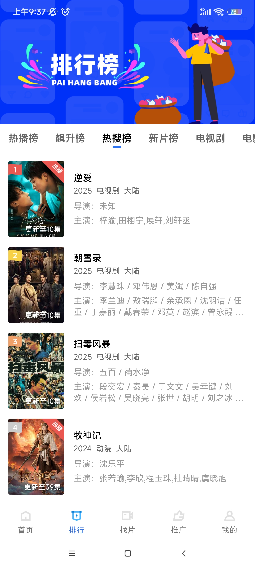 ����Ӱ�����°�v8.5 ��Ѱ�