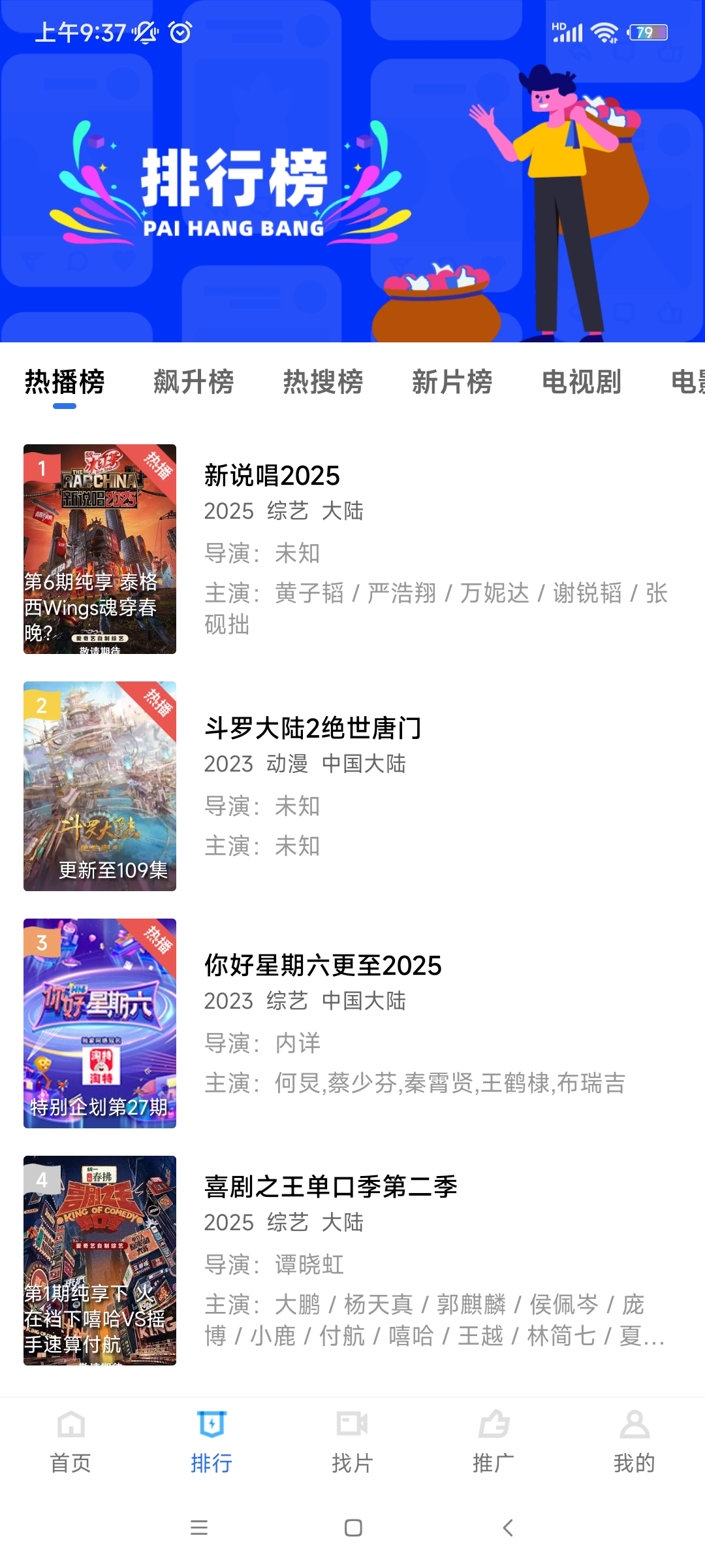 ����Ӱ�����°�v8.5 ��Ѱ�