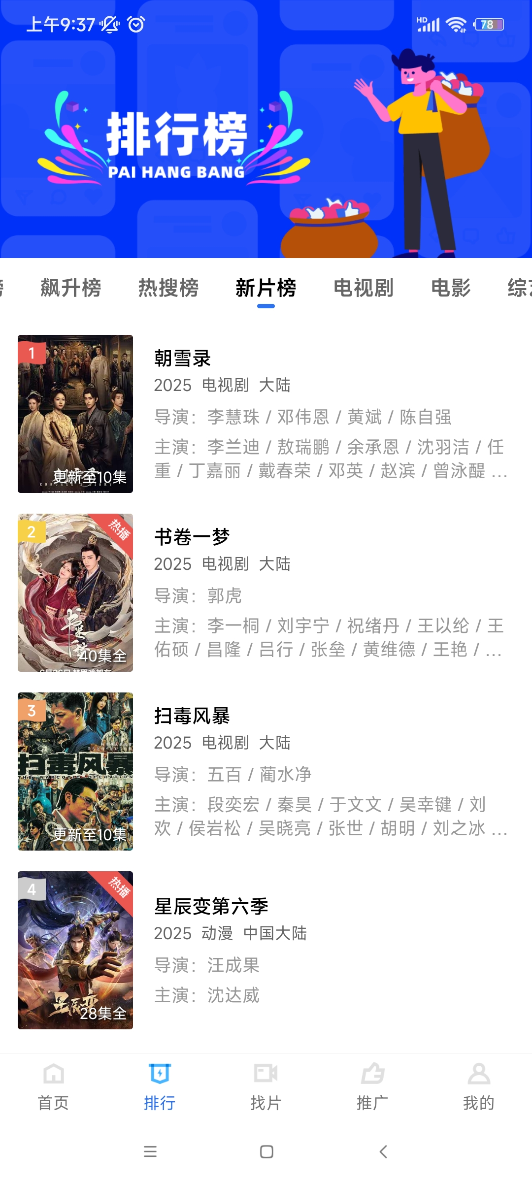 ����Ӱ�����°�v8.5 ��Ѱ�