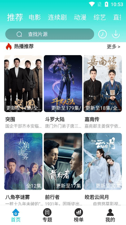 ��ĭӰԺ�ֻ�������v4.4.7 ��Ѱ�