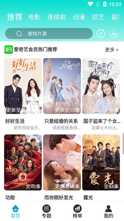 ��ĭӰԺ�ֻ�������v4.4.7 ��Ѱ�