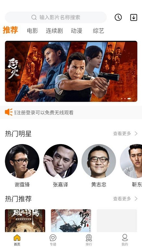 �÷�Ӱ���������ذ�װ��Ѱ�v1.1.7 ��׿��