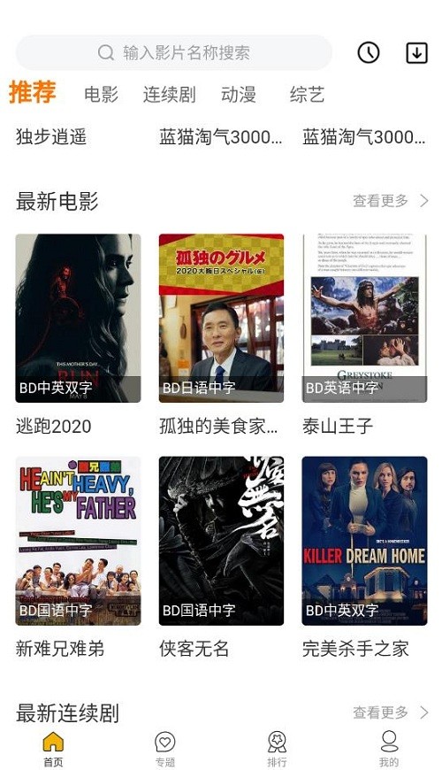 �÷�Ӱ���������ذ�װ��Ѱ�v1.1.7 ��׿��