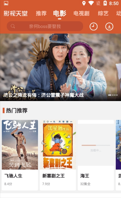 Ӱ���������ذ�װv1.0 ���°�