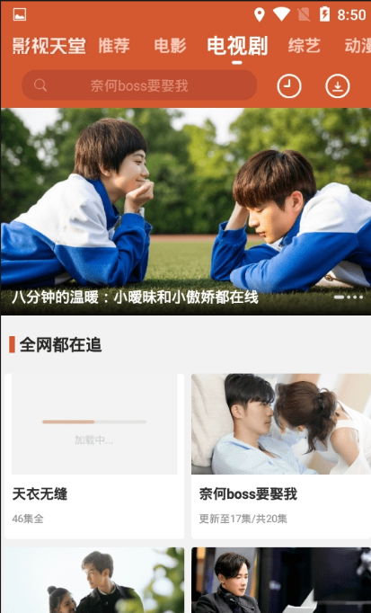 Ӱ���������ذ�װv1.0 ���°�