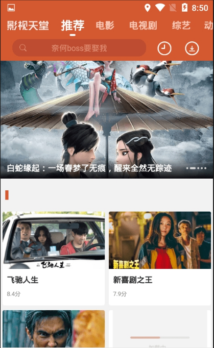 Ӱ���������ذ�װv1.0 ���°�