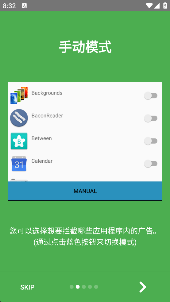 MinMinGuard�����������v2.1.1 ���°�
