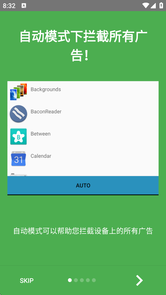 MinMinGuard�����������v2.1.1 ���°�