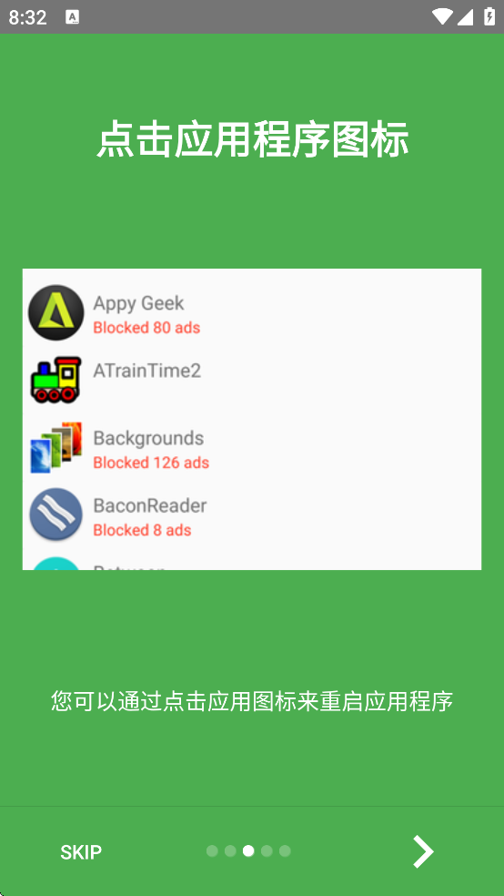 MinMinGuard�����������v2.1.1 ���°�