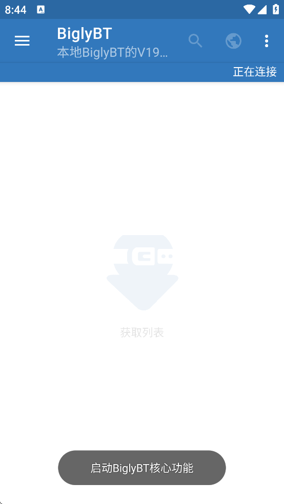 BiglyBT������ذ�װv1.3.3 ��׿��