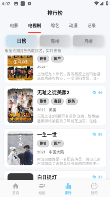 ����Ӱ��apk�ٷ�������v2.1.0 ��׿��