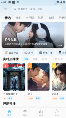 ����Ӱ��apk�ٷ�������v2.1.0 ��׿��