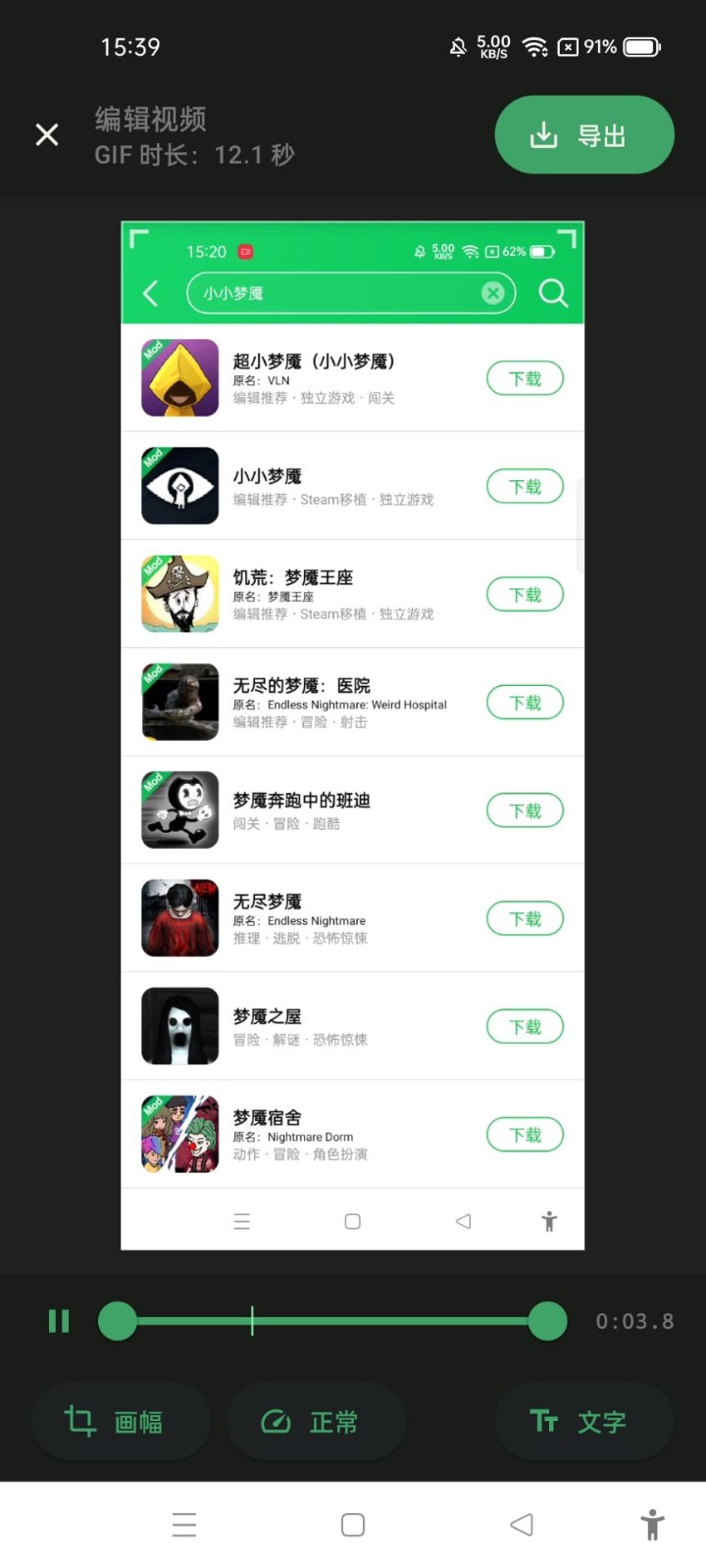 С��GIFת����v2024.3 ��Ѱ�