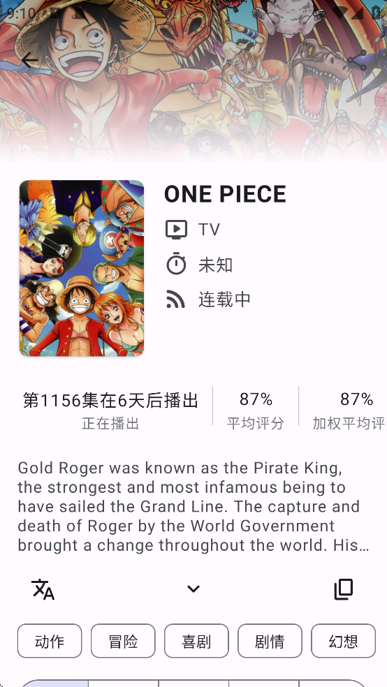 AniHyou���ذ�װv1.4.3 ��׿��