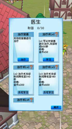 ����������������°�v1.0 ��׿��