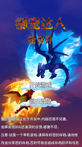 ����������������°�v1.0 ��׿��