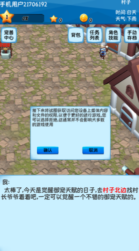 ����������������°�v1.0 ��׿��