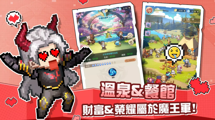 ħ���Ҳ�����Ϸv1.8 ��׿��