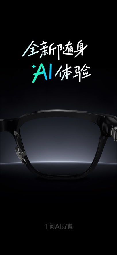 ǧ��AI����appv1.6.2 ���°�