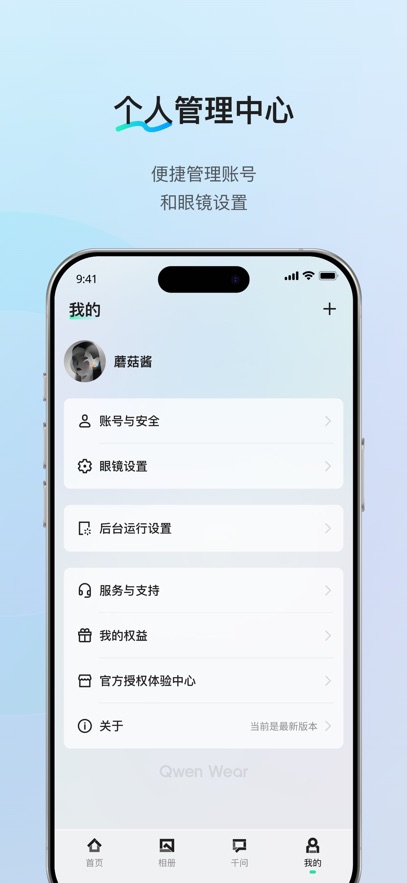 ǧ��AI����appv1.6.2 ���°�