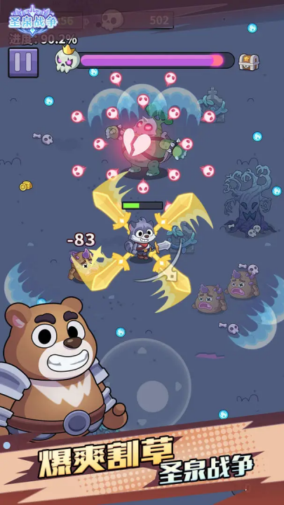 ʥȪս����Ϸv1.0.2 ���°�