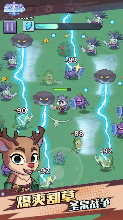 ʥȪս����Ϸv1.0.2 ���°�