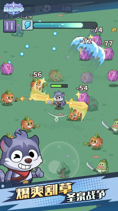 ʥȪս����Ϸv1.0.2 ���°�