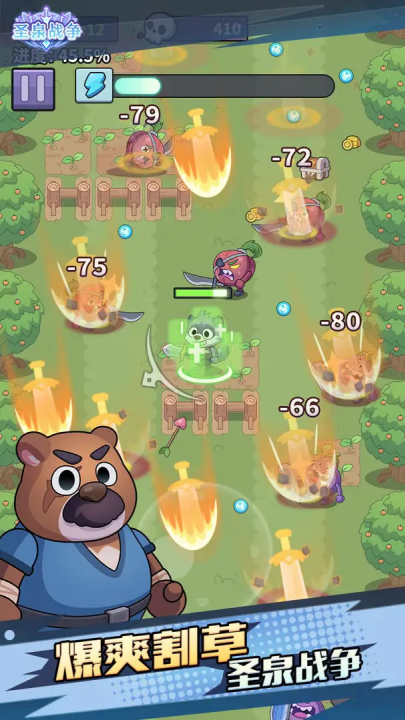 ʥȪս����Ϸv1.0.2 ���°�