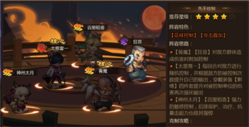 ����ʱ�����°���Ϸv2.0 ��׿��